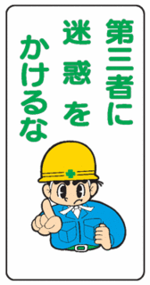 wb84.gif